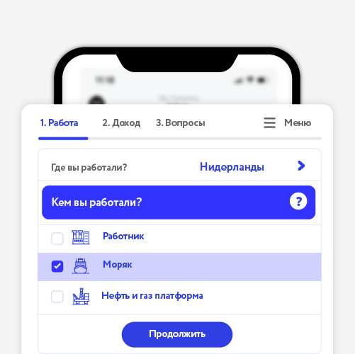 Зарегистрироваться